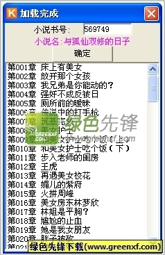 欧宝体育官方app